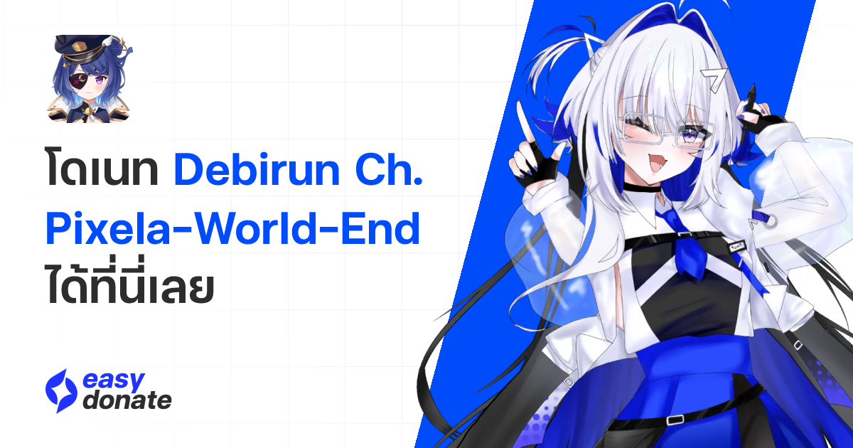 Debirun Ch. Pixela-World-End's Donate Page | EasyDonate