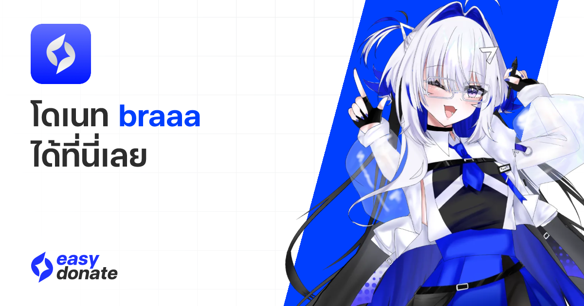 braaa's Donate Page | EasyDonate